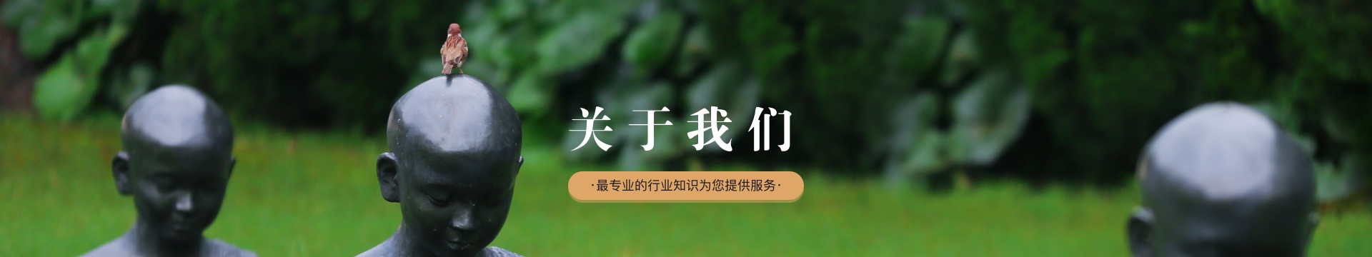 宜宾公子山公墓