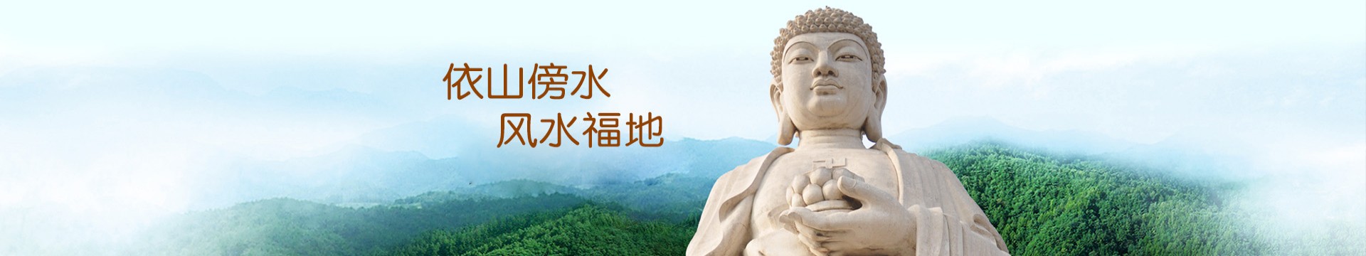 宜宾公子山公墓