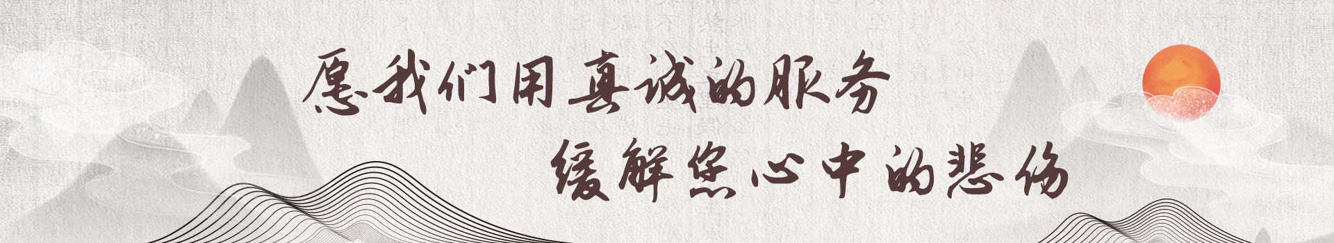宜宾公子山公墓